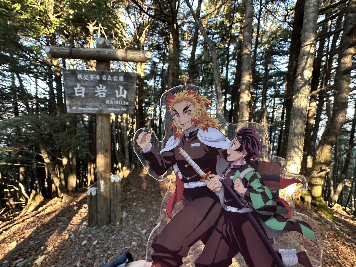 竈門炭治郎 ,煉獄杏寿郎 「しんけんぜみでやったところだ!!ってなっちゃった 登って下っての繰り返しだったか」|きりこ🖊のイラスト