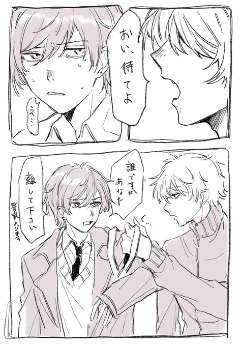 #くろのあとりえ
知らない記憶 