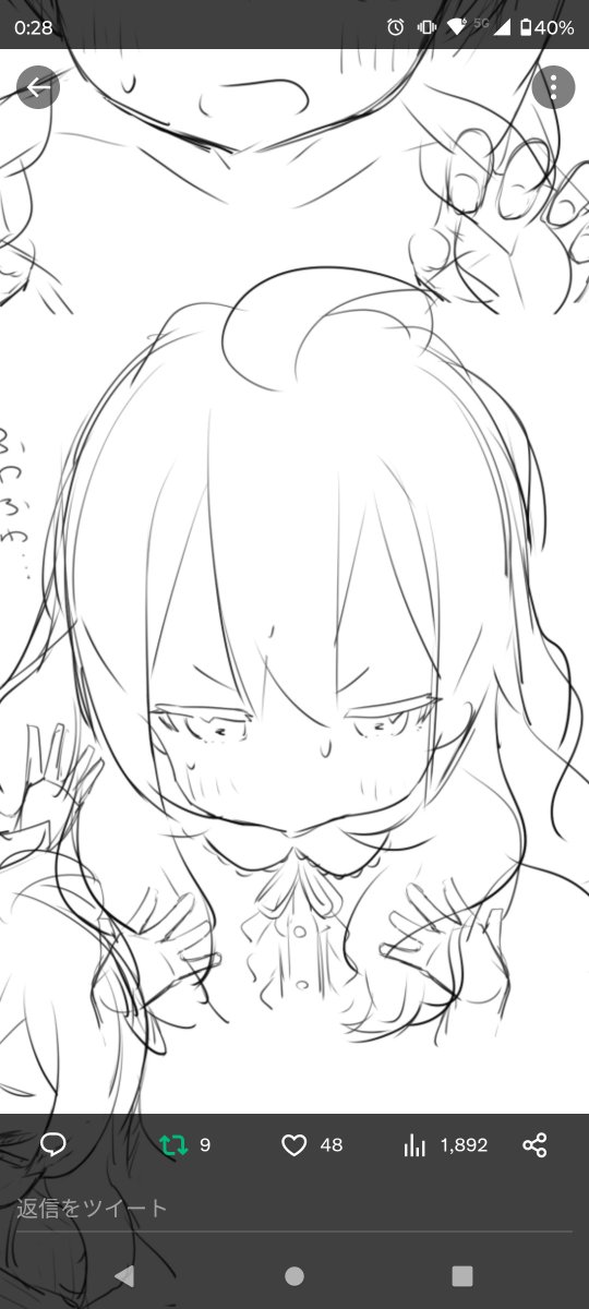 この顔がかなりお気に入りです 