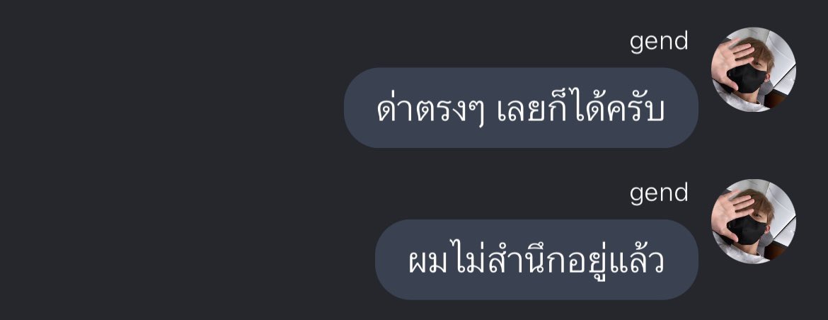 งอม tweet media