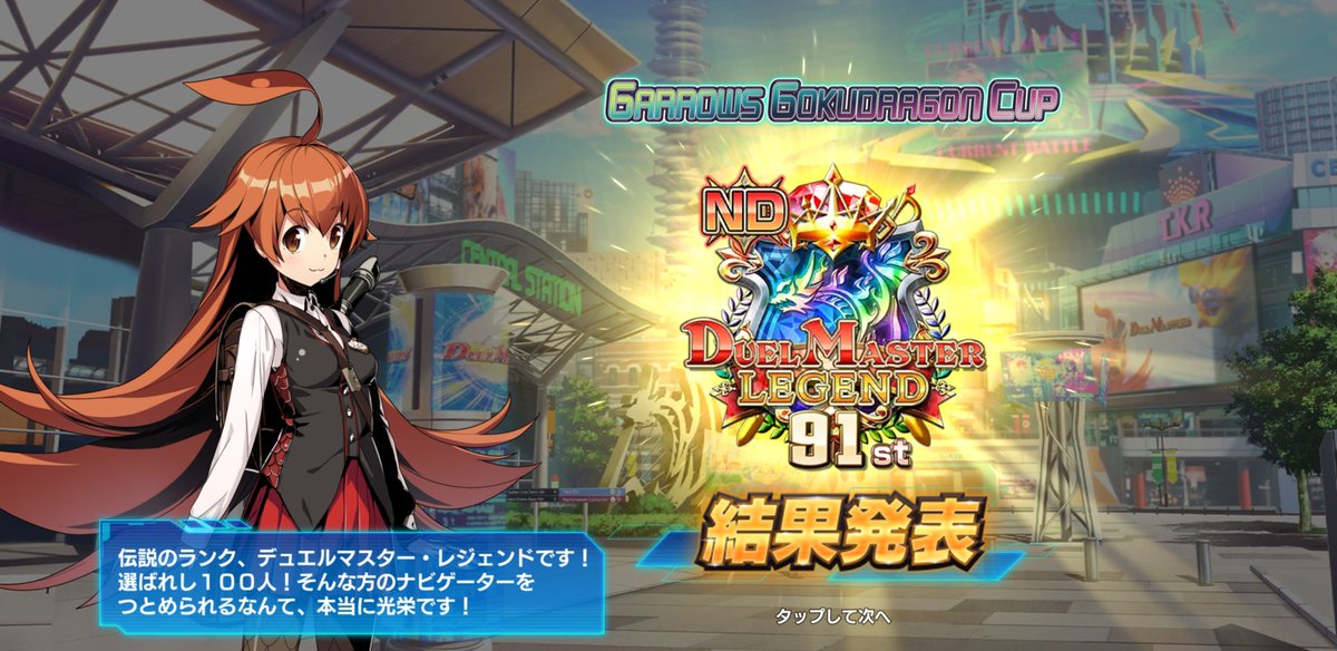 うんのいせ tweet media