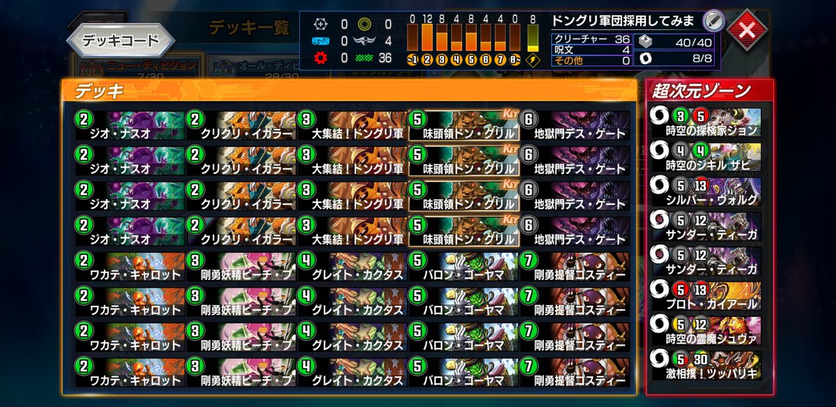 うんのいせ tweet media