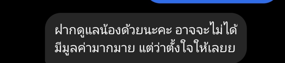 🥀 tweet media