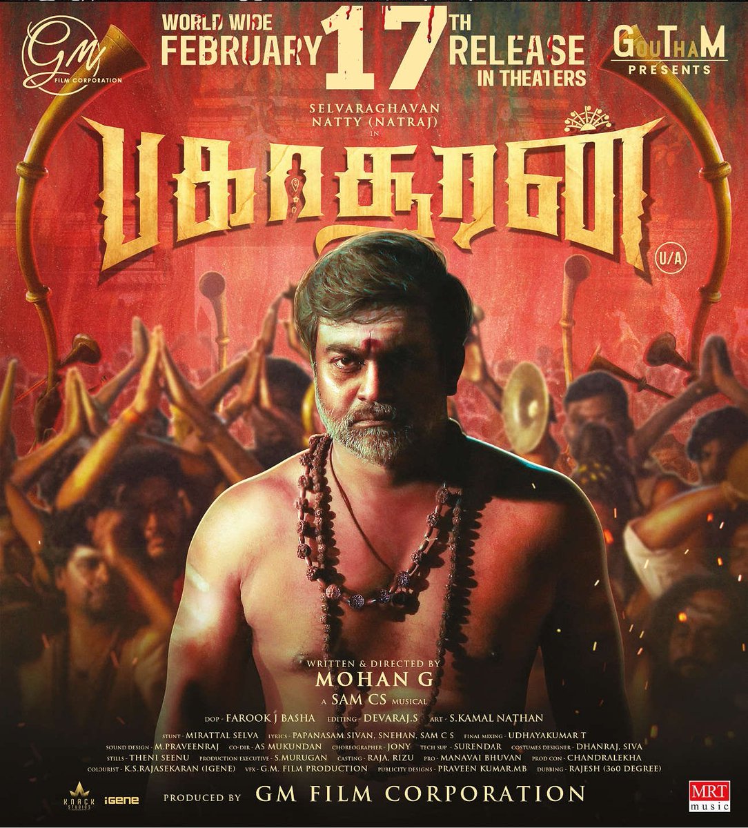 Sri Lakshmi Theater Dolby Atmos Thirunindravur tweet media