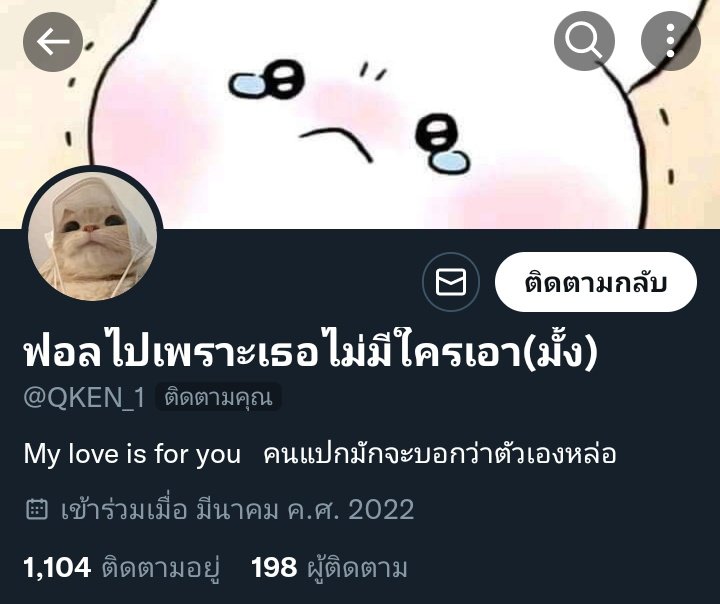 แรงมาก... <a href="/QKEN_1/">ฟอลไปเพราะเธอไม่มีใครเอา(มั้ง)</a>