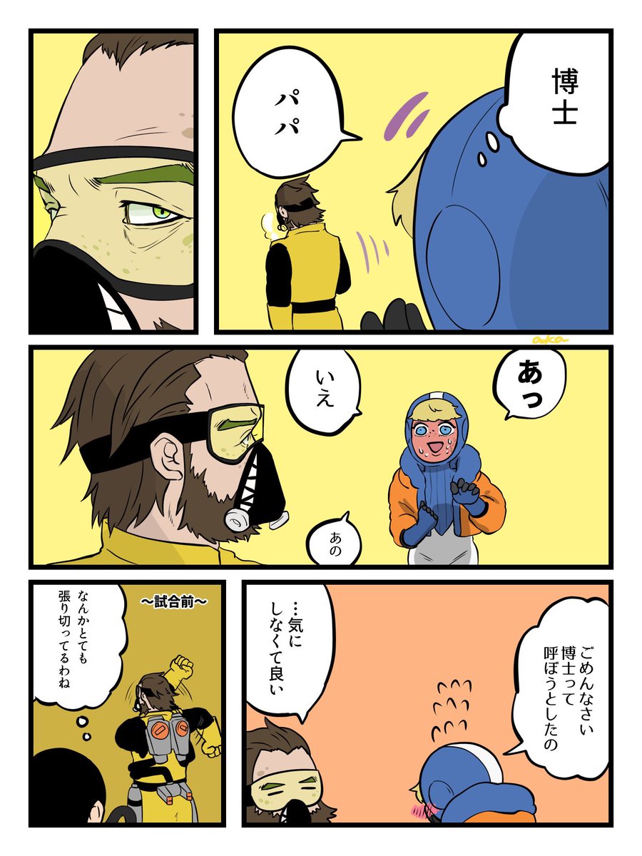 akazomzom's tweet photo. 先生を「お母さん」って呼んじゃうやつ https://t.co/YINbxkHyjr