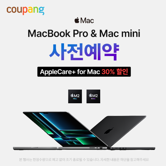 wndrl951's tweet photo. MacBook Pro &amp; Mac mini 사전예약

예약링크 : https://t.co/L3H5UvnXhg

파트너스 활동으로 커미션을 받을 수 ���어요

#맥북 #아이폰 #애플 #맥북사전예약 #사전예약 https://t.co/zGaVnYudEc
