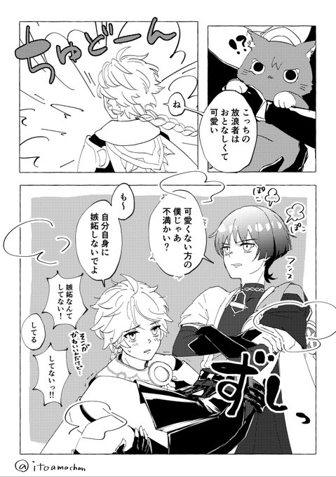 空放🐈‍⬛💨ホロニャンが描きたかっただけ。
 #aescara 