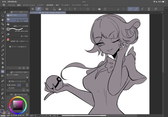 ポケモンのストーリーに描くのが追いつかなくなってきた
描きたい子が3人ほど溜まってる 