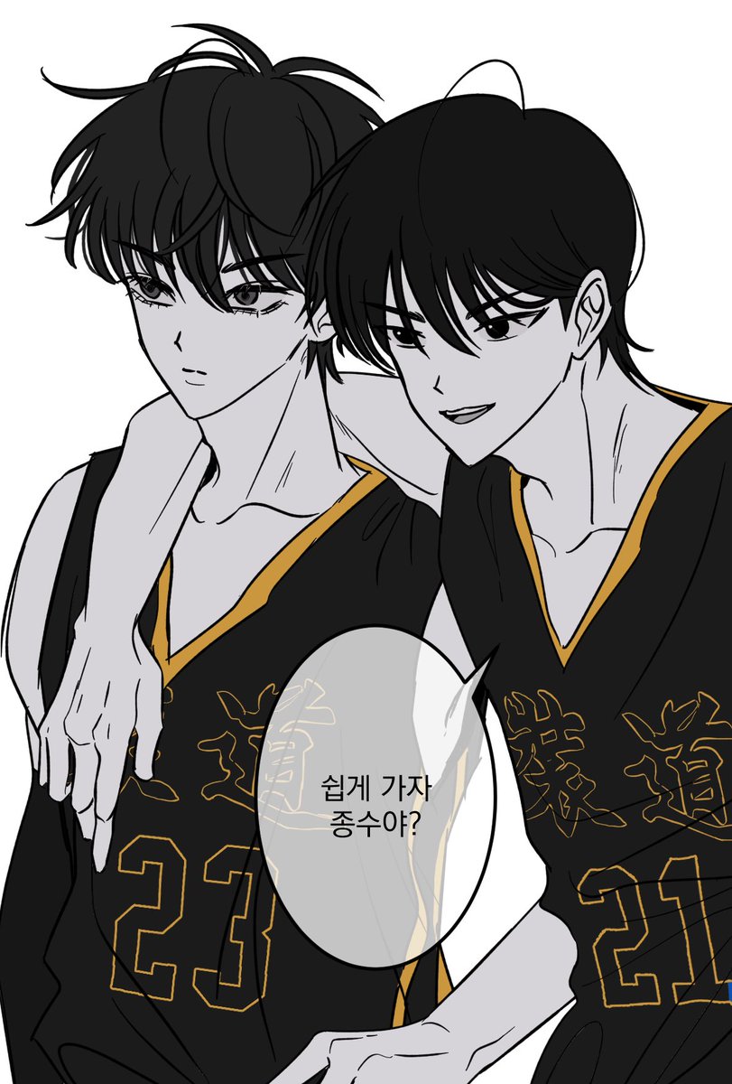 sgaee23's tweet photo. 장도 종뱅 https://t.co/usCeaOmSFr