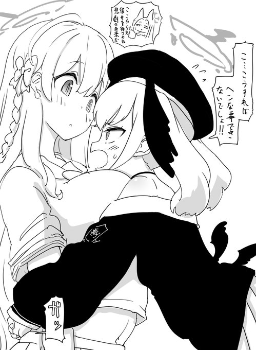 エデン条約編読んだのでコハルちゃんとハナコちゃん描いた… 