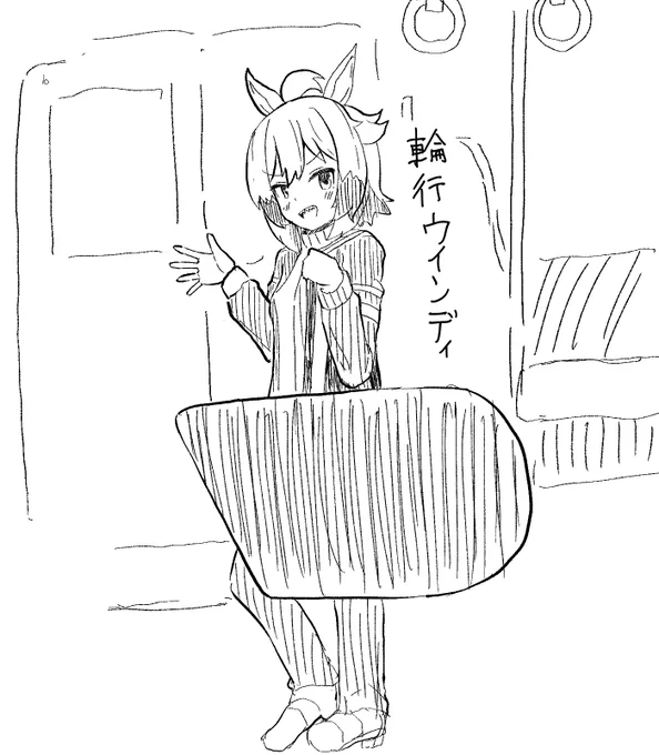 これは原稿に疲れて描いたウインディちゃん 