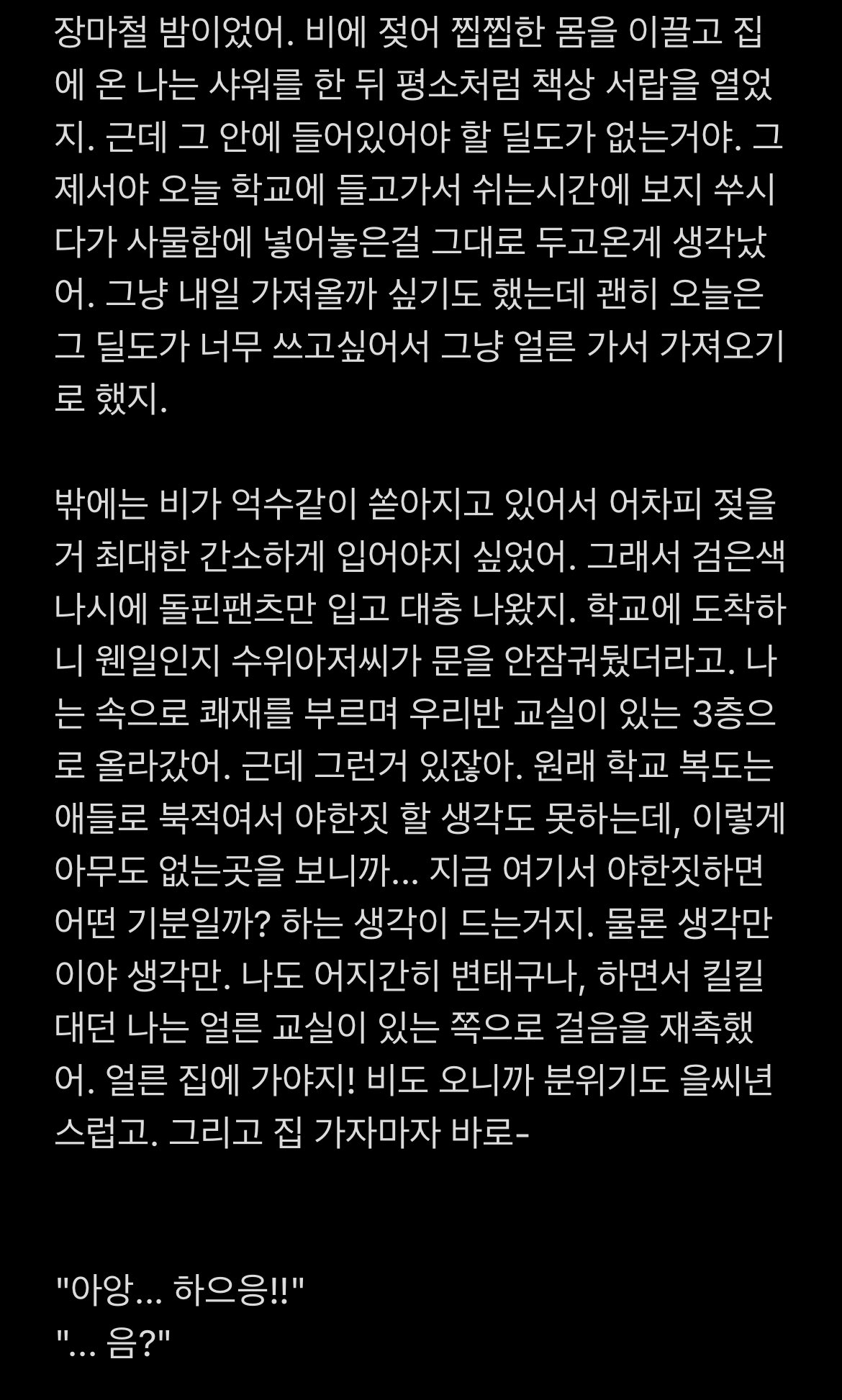 순수한구름 (@Guleumii14) / Twitter