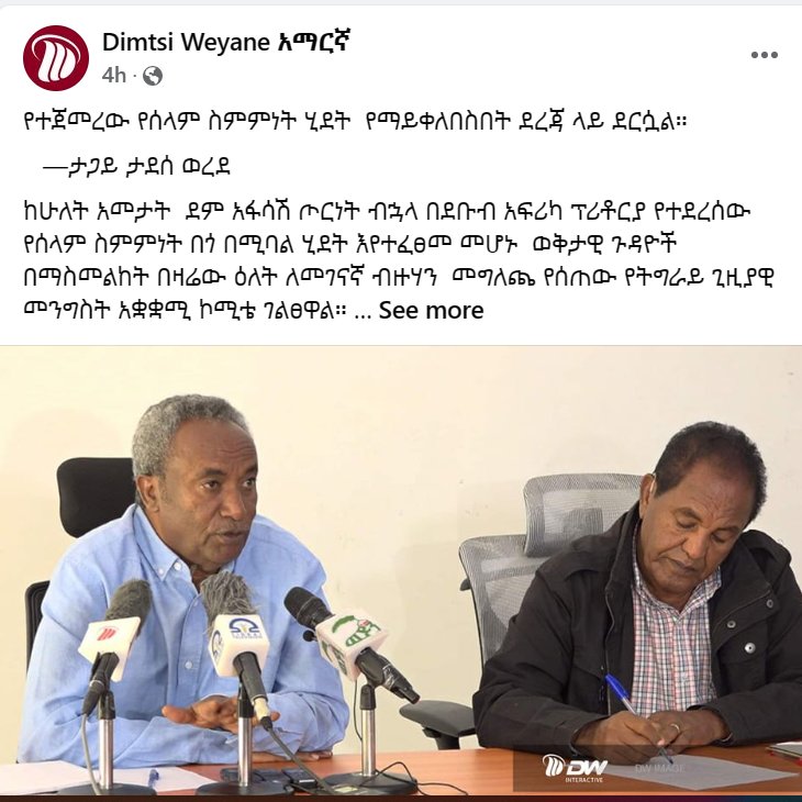 NatyYifru's tweet photo. ❗️My thoughts about #Tigray constituting a Provisional Government per Pretoria agreement.

While I will forever remain in awe of the unmatched resilience and gallantry of #Tegaru to make this happen, I also remain sorrowful and regretful that so many young people, perhaps up to 1 million souls have lost their lives and were made disabled. 

So many dreams of #Ethiopia youth of having a full life have been extinguished. So many people have lost their homes and were forced to become refugees. 

Stains of bad blood between communities is to stay for generations to have brothers and sisters look at each other with resentment, hate and suspicion for decades to come. It will take so long, if ever to cleanse that stain. 

#Ethiopia #Tigray #Eritrea #Somalia or anyone else in the Horn of Africa cannot afford to have another war, another mayhem. 

None of us will NOT survive it. We all will perish. 

Let this one be THE LAST ONE!