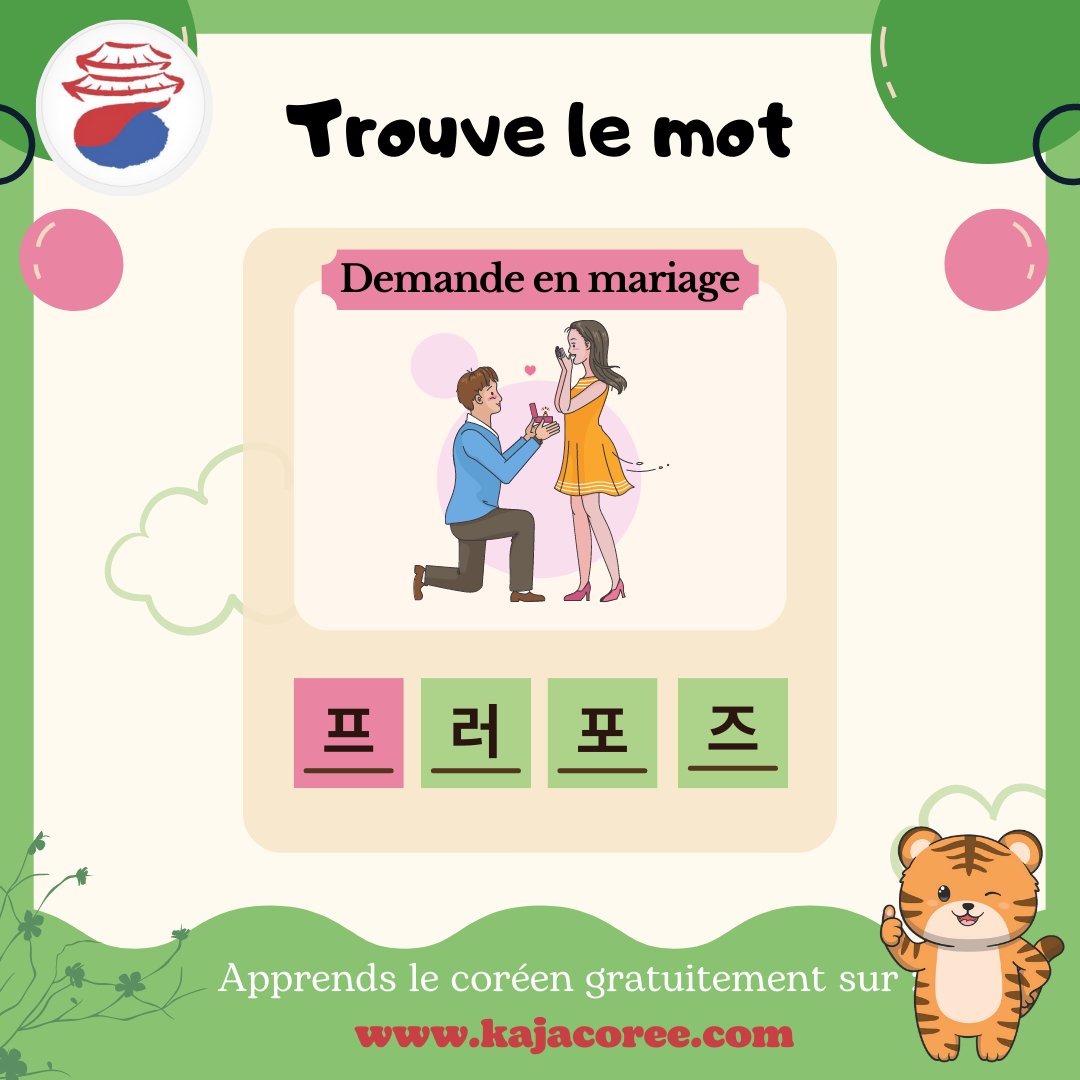 KajaCorée tweet media