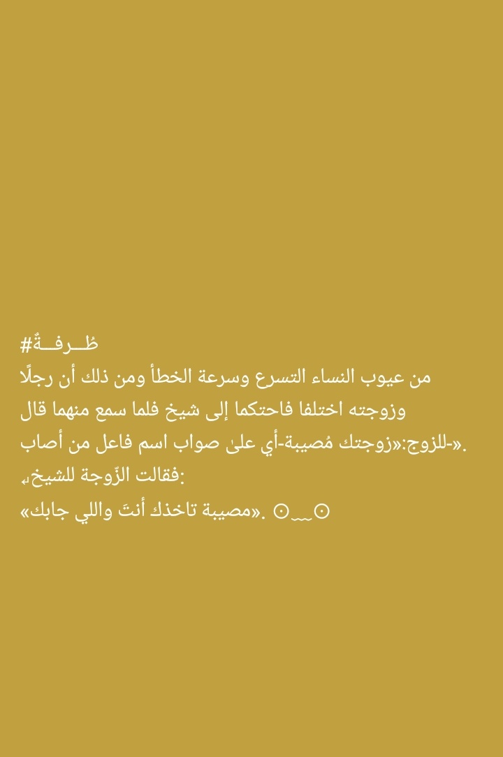 OFirtst tweet picture