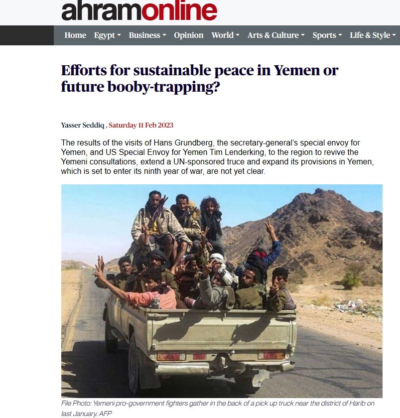 #ثريد |
قالت صحيفة #الأهرام المصرية، بنسختها الإنجليزية، إنَّ المشاورات الحالية بشأن هدنة جديدة في #...