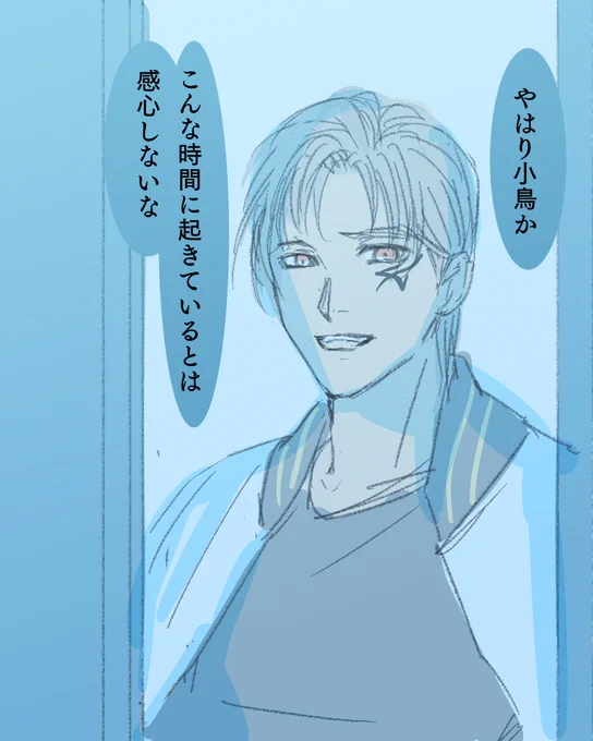 眠れぬ夜に私の好きなちょもさんを貼らせていただきますね(寝なさい) 