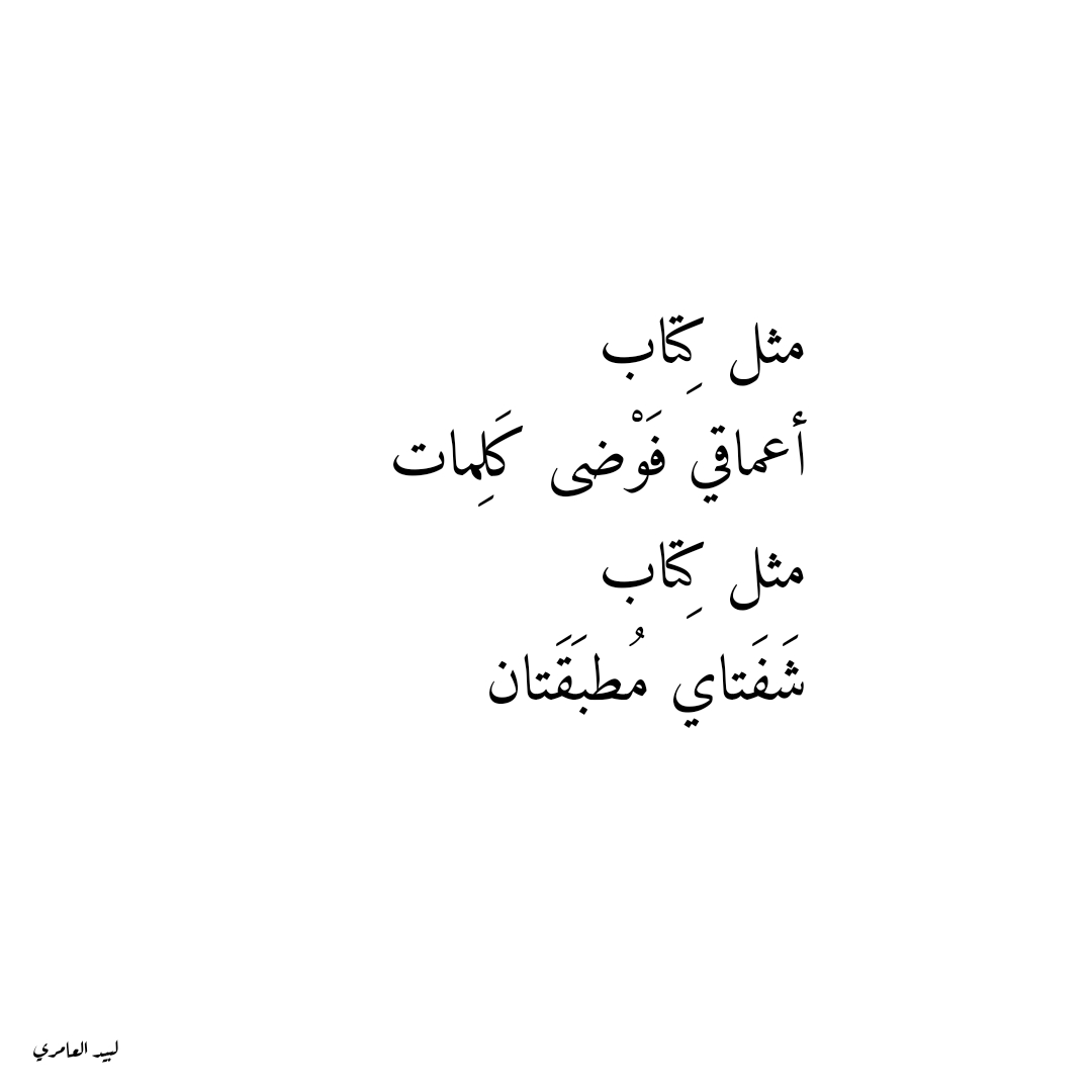 Labeed32's tweet image. 