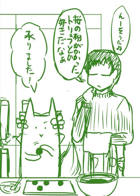 バレンタイン花月ちゃん漫画描いてます
#アズールレーン 