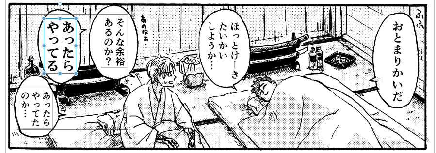 ここの"圧"が好きでね 