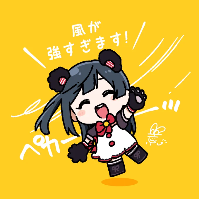 #おはようペカペカせつ菜ちゃん 