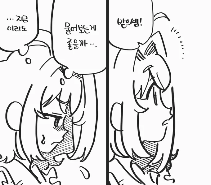 낙서모음집에 들어갈 .. 밀키레몬 