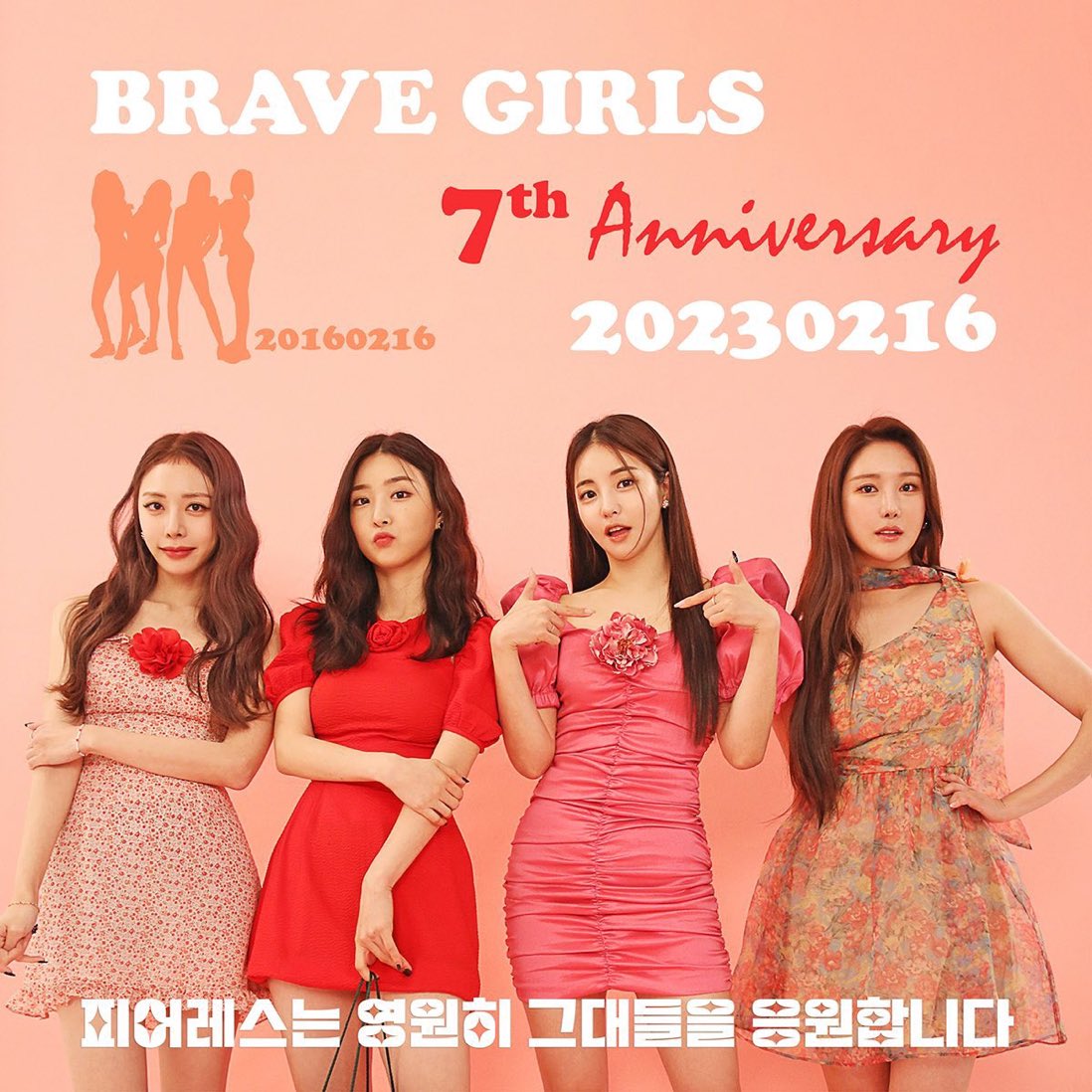 Queens 👑 
Thank you for all the memories <3 
#BraveGirls #Fearless
#7th_Anniversary
#Minyoung #Yujeong
#Eunji #Yuna
#AlwaysWithBraveGirls
#Fear7essWithBraveGirls
