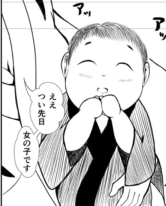 登場人物の性格から こうするだろうという行動をしても  やっぱり読み手を考え 作者として「いや、それはそうかもしれないけど違う」とキッパリ表現を変えるところは変える  行動を変えるではなく 性格を変えるでもなく 表現をユーモアに変える 作者の技量が試される瞬間だと 最近思います👨‍🍳