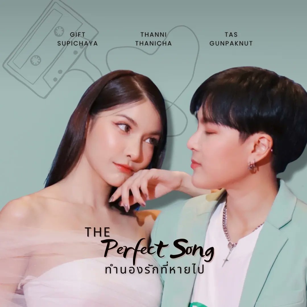SKIUTheSeries's tweet photo. 🎉เข้ามาพูดคุยกับน้อง แทสแทสรับบท ไอริส หนึ่งในสมาชิกแห่งวง SKIU จากเรื่อง The Perfect Song ทำนองรักที่หายไป ซึ่งเป็นหนึ่งในเซทยูริทั้งสามเรื่องที่อยู่ใน SKIU The Seriesได้ที่ Line OpenChat นี้เลยนะคะ💕
#Thanniタニチ
#SKIUProject
#SKIUTheSeries
#ThePerFectSong
#ทำนองรักที่หายไป https://t.co/2vMZBf4rSY