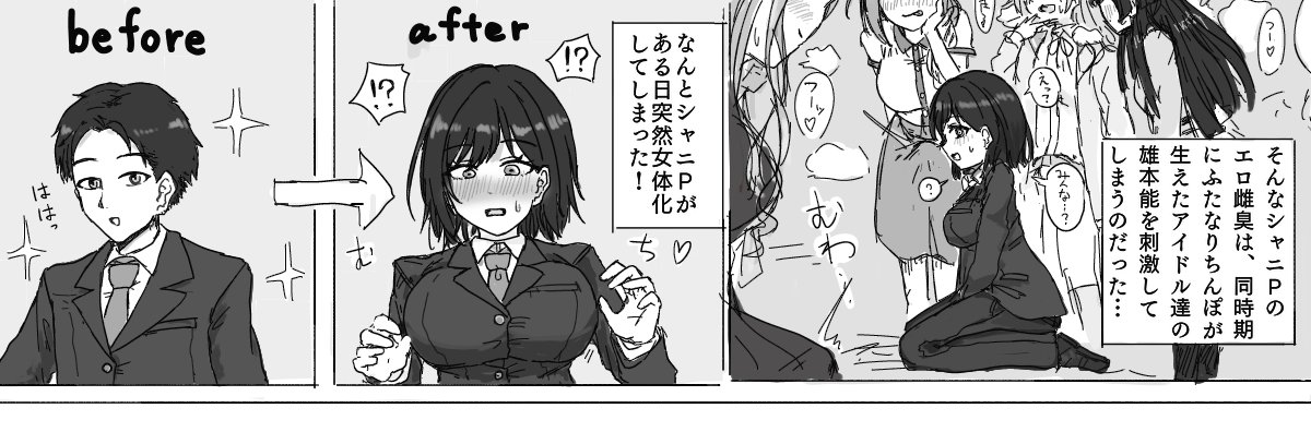 気づいたらまた似たようなものを描いてしまう今日この頃 