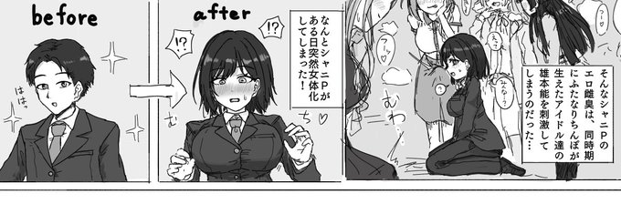 気づいたらまた似たようなものを描いてしまう今日この頃 