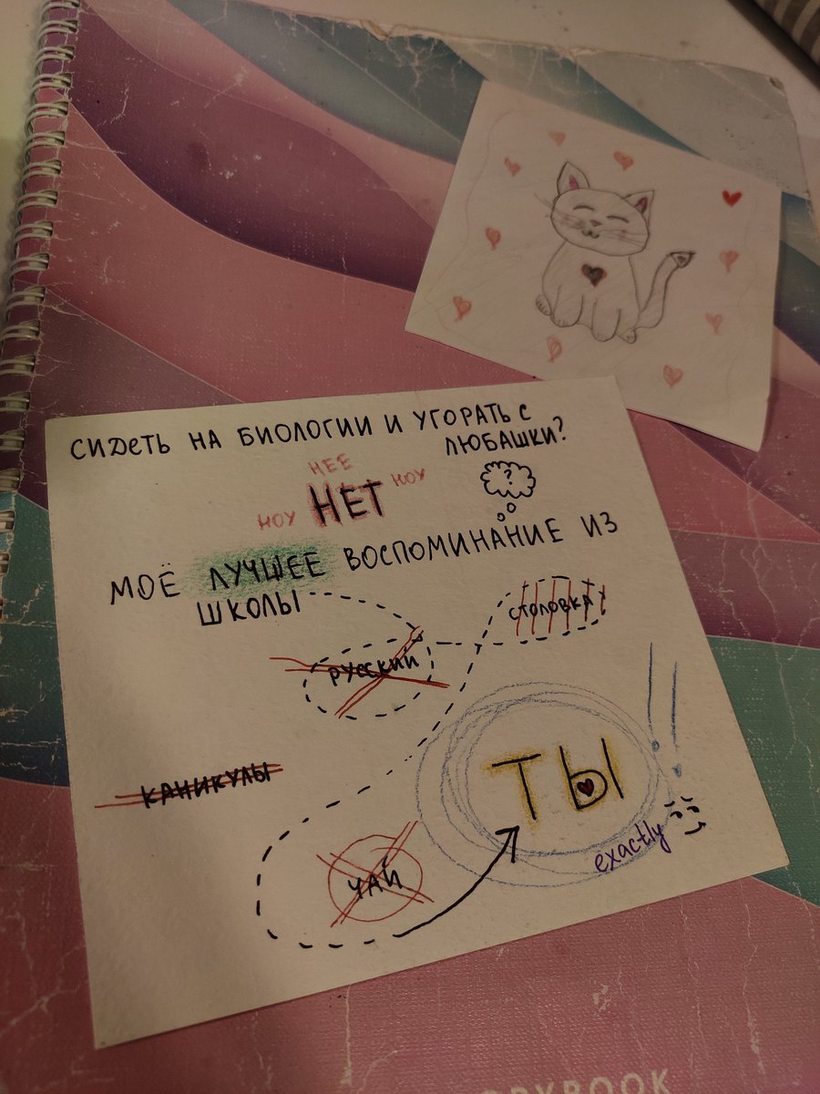 РЕБЯТА СЕГОДНЯ ПОДАРИЛИ МНЕ В ОТВЕТ, Я ПЛАЧУ😭💗