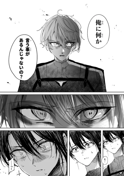 かけた。。。。。😳 