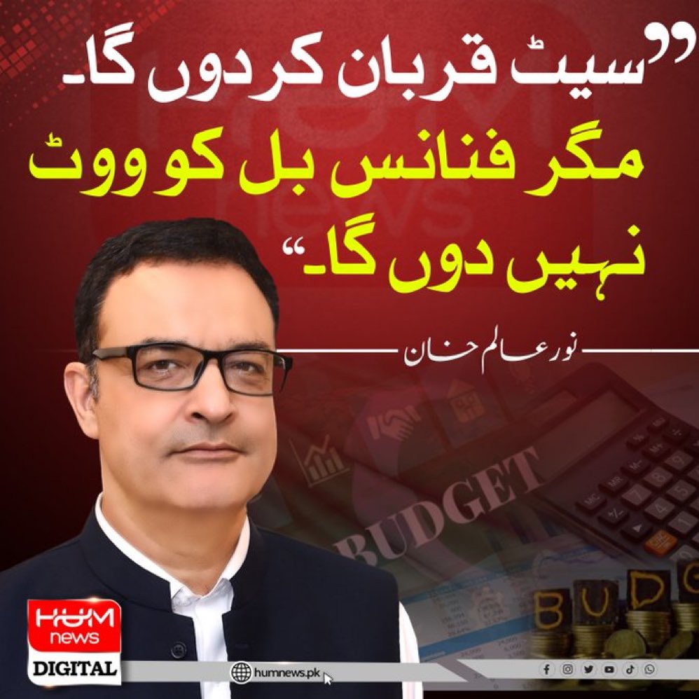 usmansaeedbasra's tweet photo. ایک اور دیہاڑی ڈالنے لگا ہے یہ لوٹا https://t.co/KaqluEYXz4