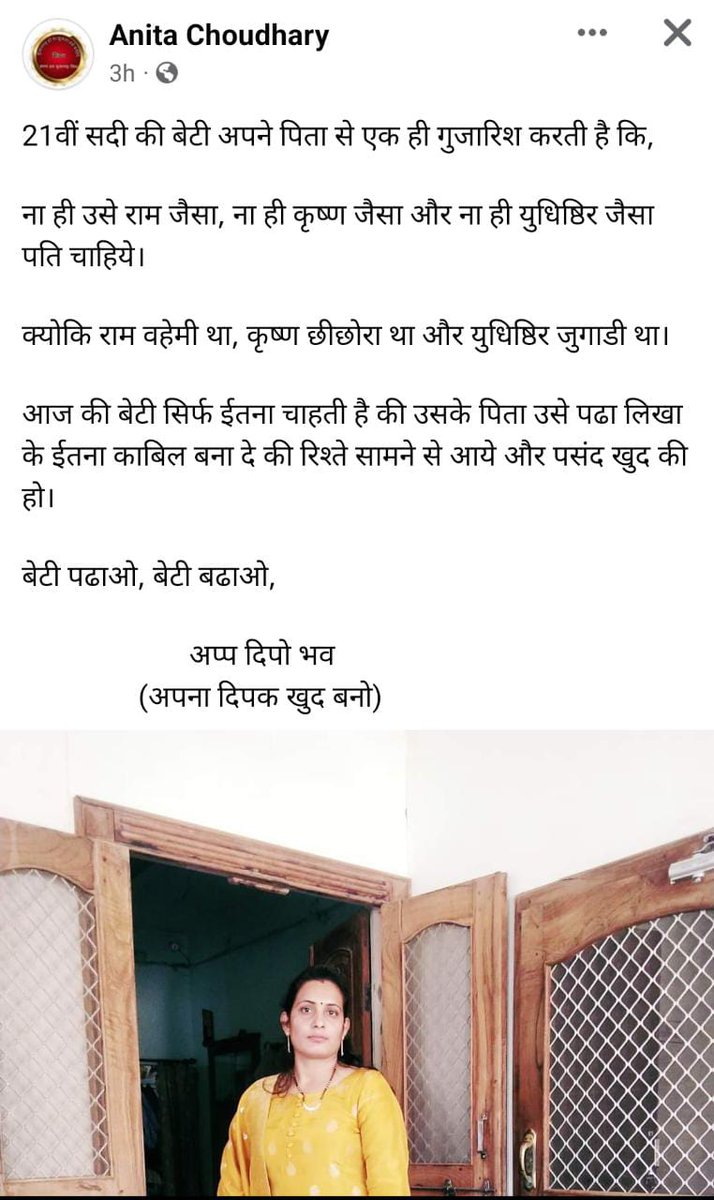 RamSharmaOffcl's tweet photo. @ashokgehlot51 @ChuruPolice @PoliceRajasthan @Rajendra4BJP @BJP4Rajasthan https://t.co/7pQdI8LxoB