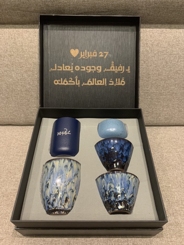 splendour_sa's tweet photo. مجموعة أكواب المحيط 💙
نحت على العلبة بالليزر عبارة :
" يا رفيقٌ وجوده يُعادل مَلاذ العالم بأكمله "
حفر بالليزر اسم #عهود على كوب المحيط https://t.co/UsSm2iPOyw