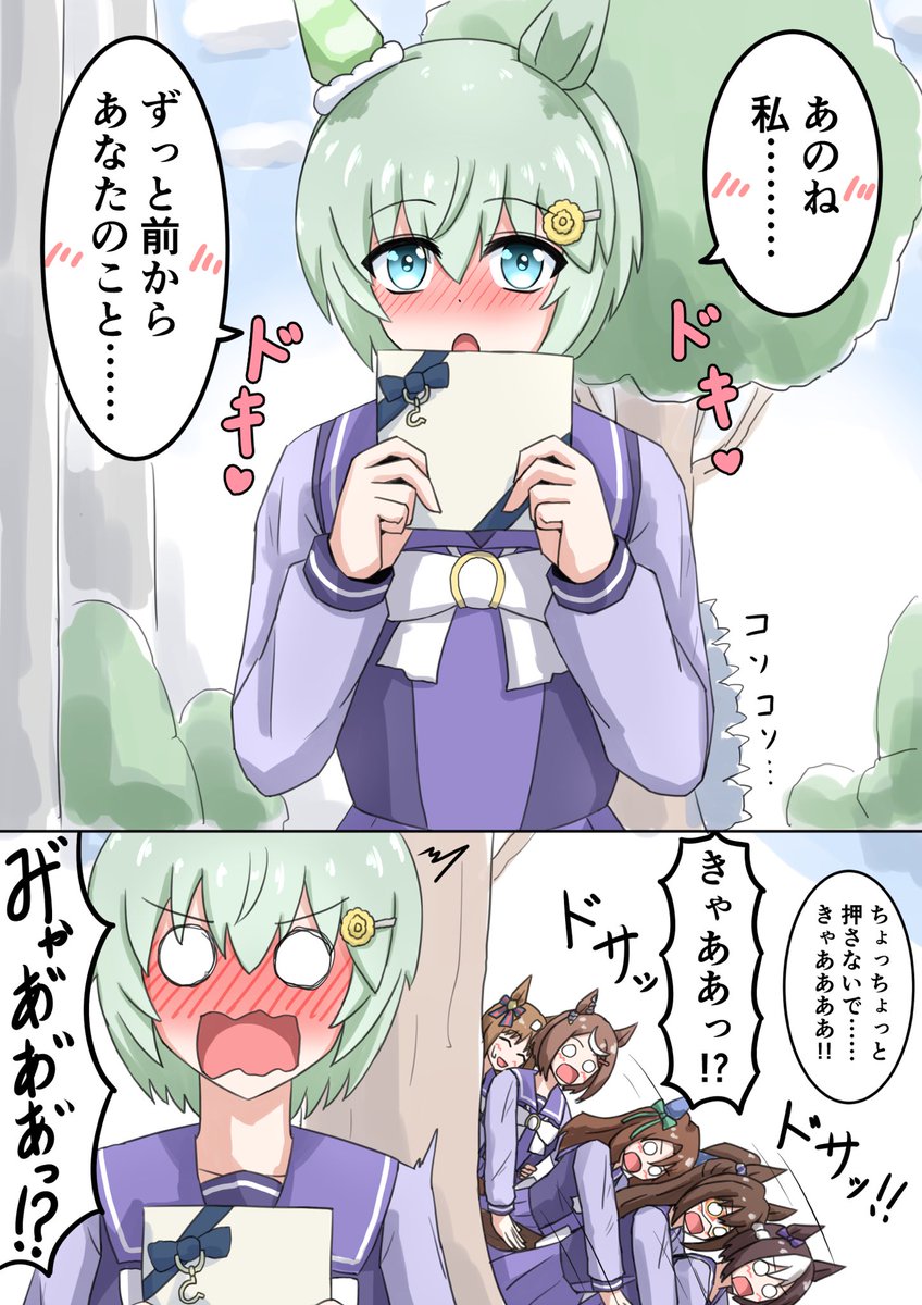 バレンタインスカイ
イベントのやつやっぱりかわいいっていう話 