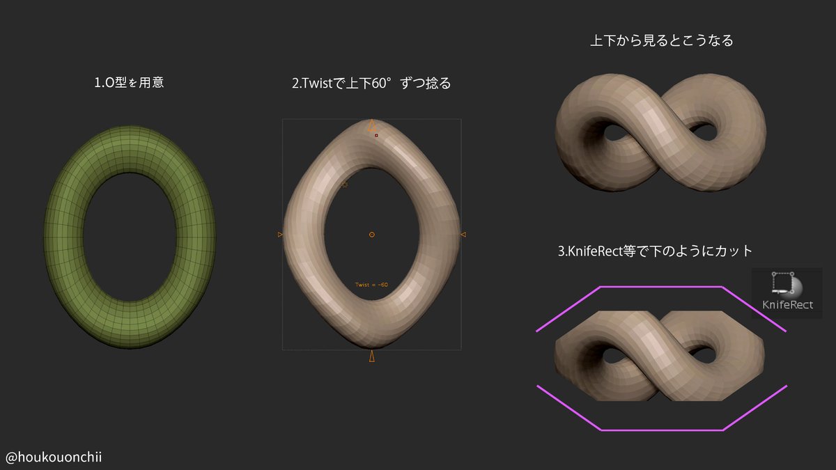 houkouonchii's tweet photo. チェーン覚え書き。カット変えればもっと豪華なのが作れそう。
#ZBrush https://t.co/uvJl8bKQUC