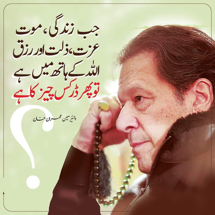 IBADKhanEC's tweet photo. https://t.co/8YTg6cGKMk