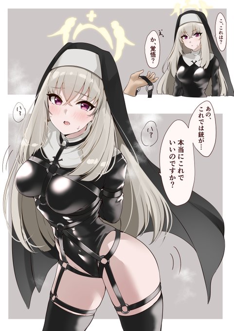 「大丈夫、銃なら俺のマグナムを」👮👮👮👮👮👮 #ブルアカ 