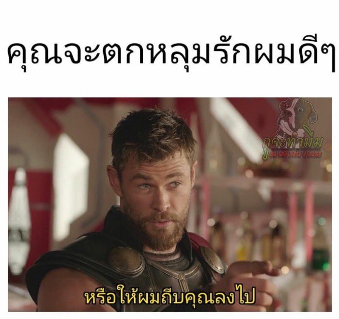 sanbeep_SMT's tweet photo. @19PRX_SDT (สำหรับคนนี้) https://t.co/c5oHyvrhvW