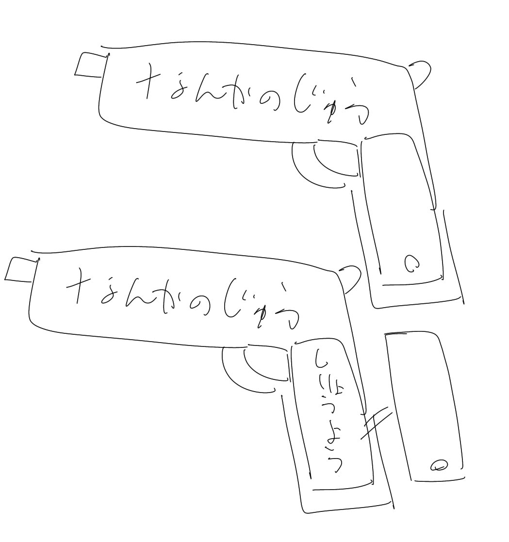 こういう感じの安いモデルガンほしい 