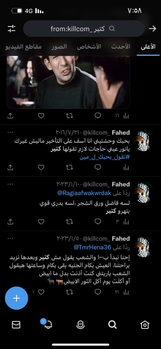 QaThbb's tweet photo. @killcom_ @alasrar_katem @TurkiShalhoub بدك تصير سعودي احلم ي نكره الله يحفظ ولي العهد ويطول بعمره🤍🇸🇦🇸🇦🇸🇦🇸🇦 https://t.co/zu0bhdD2v8