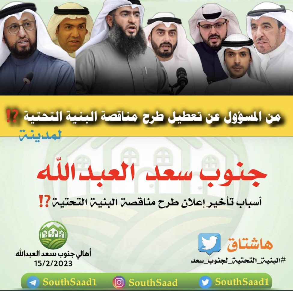 SothsaadM's tweet photo. #البنية_التحتية_لجنوب_سعد 
#جنوب_سعد_العبدالله 

@Alajmi_Ammar_ https://t.co/Se5pNukPrC