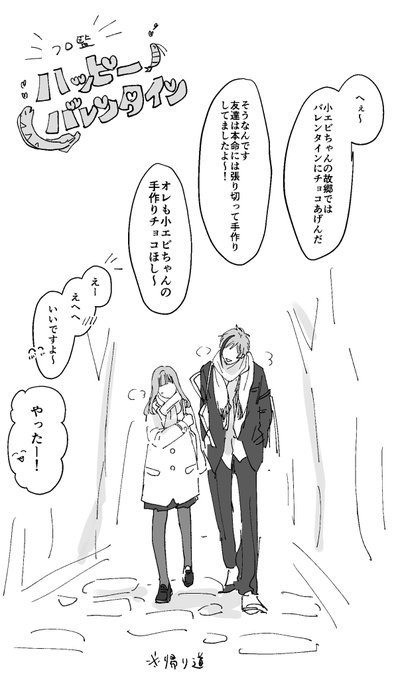 フロ監♀バレンタイン①

ツリーに続きとオマケあり
⚠️監督生♀顔あり・喋ります

#twstプラス 