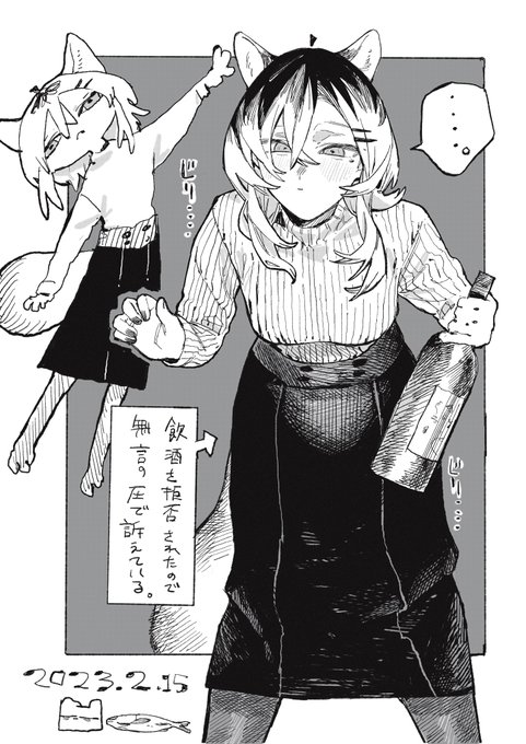 本日 