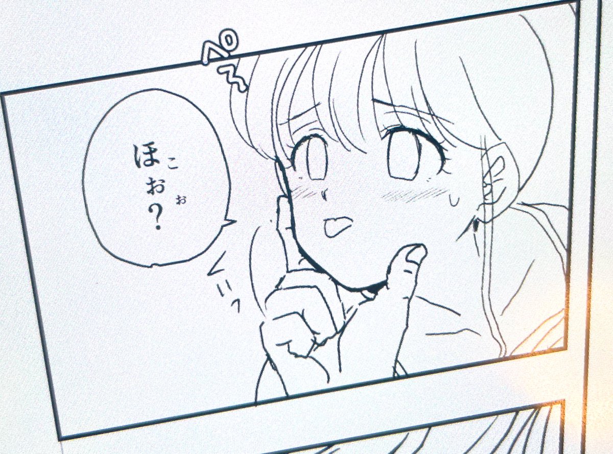 限界なのでおやすみなさい 