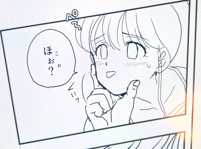 限界なのでおやすみなさい 