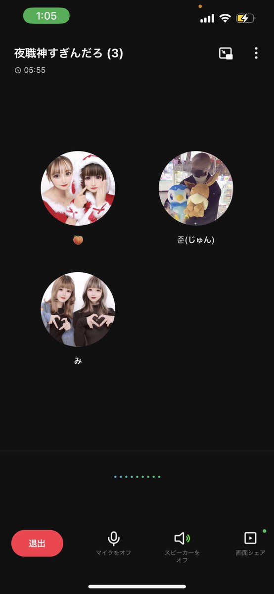 JF_eclair's tweet photo. @pci_oO @_Oxz3 

この2人帝リキヤの見た目がおもろくて指名するらしいwww

あいばーん💭💕wwwww https://t.co/JWR9GCx1a4